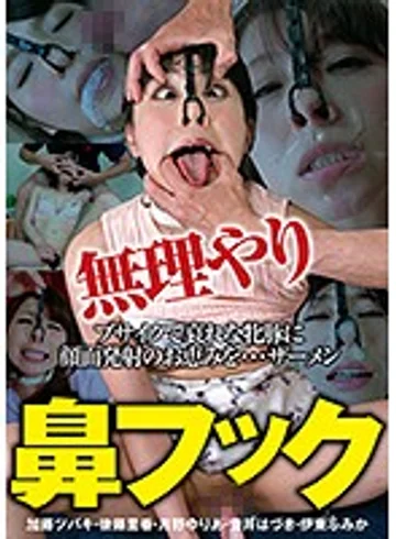 GUN-721 jav