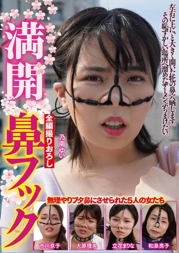 GUN-770 jav