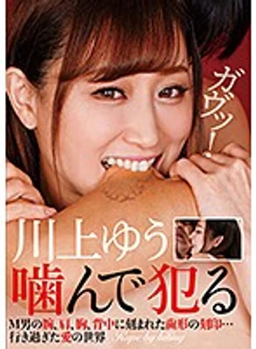 GUN-849 jav