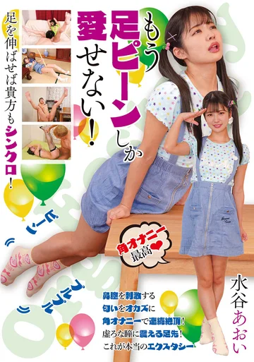 GUN-861 jav
