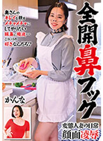 GUN-872 jav