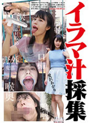 GUN-883 jav