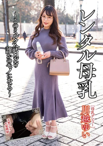 GUN-891 jav