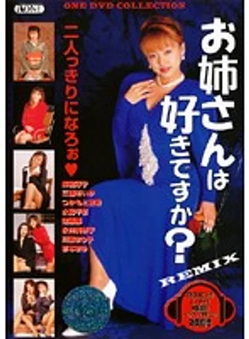 MBD-003 jav