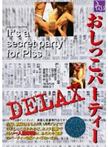 MBD-005 jav