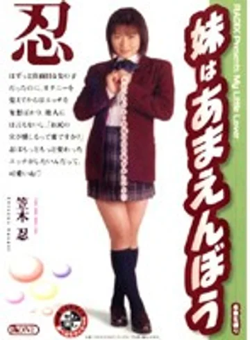 MBD-015 jav