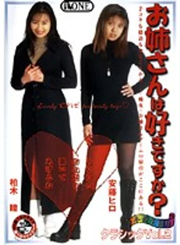 MBD-033 jav