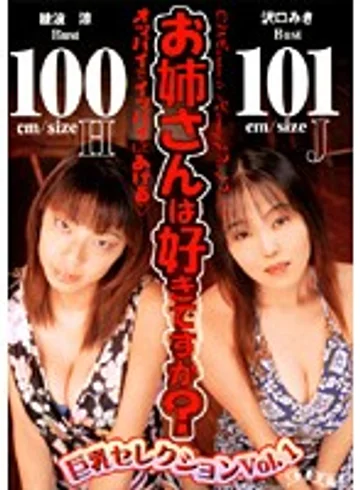 MBD-043 jav