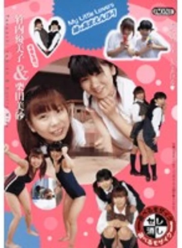 MBD-050 jav