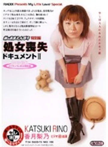 MBD-056 jav