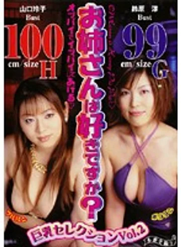 MBD-065 jav