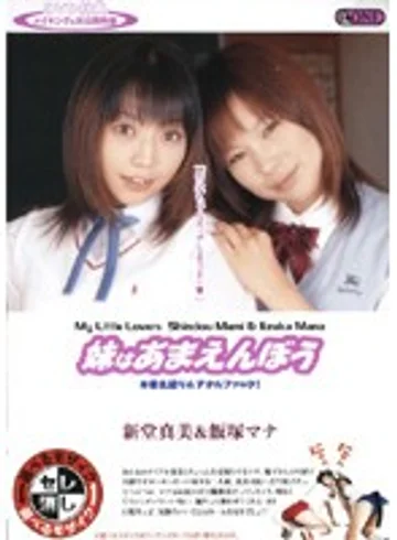 MBD-066 jav
