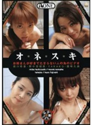 MBD-075 jav
