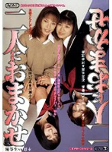 MBD-081 jav