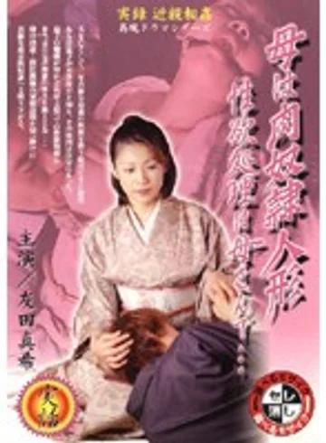 MBD-084 jav