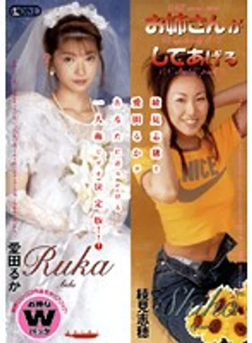 MBD-087 jav