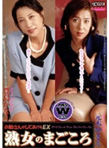 MBD-094 jav