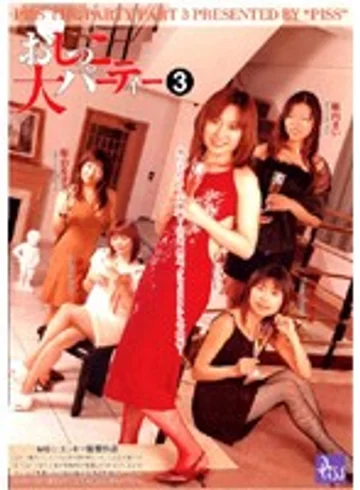 MBD-097 jav