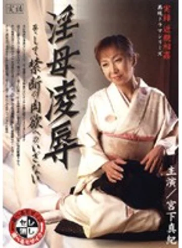 MBD-098 jav