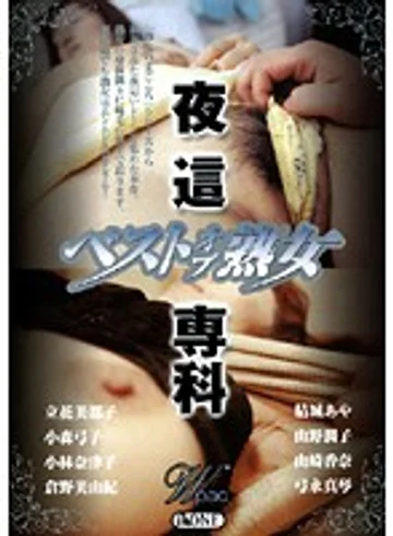MBD-101 jav