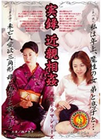MBD-102 jav