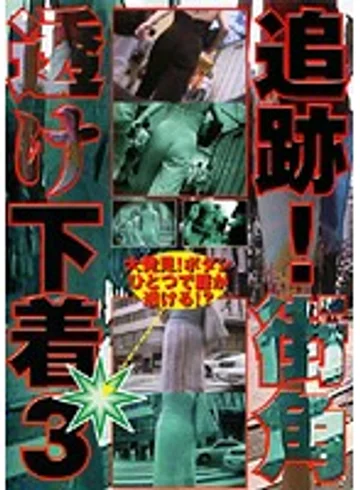 MBD-103 jav