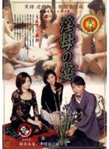 MBD-109 jav