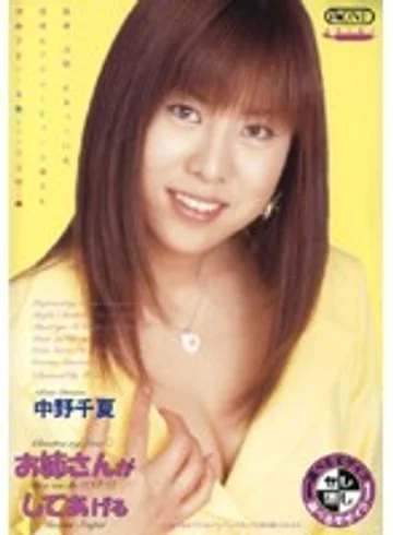 MBD-117 jav