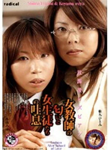 MBD-122 jav