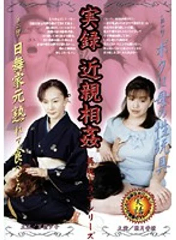MBD-123 jav
