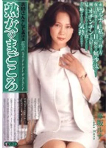 MBD-126 jav