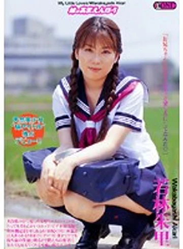 MBD-128 jav