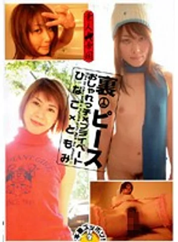 MBD-129 jav
