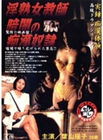 MBD-132 jav