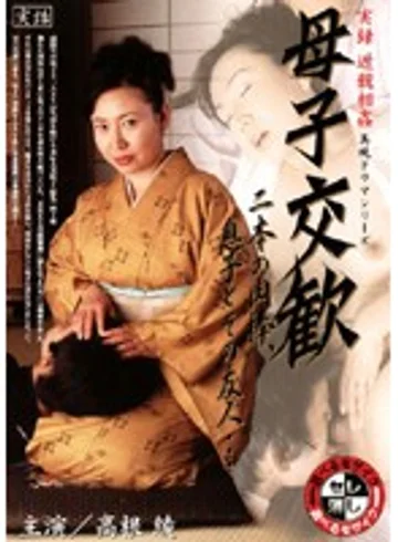 MBD-142 jav