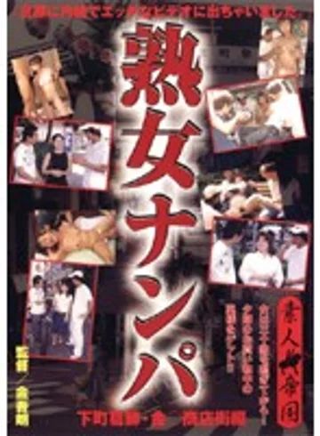 MBD-143 jav