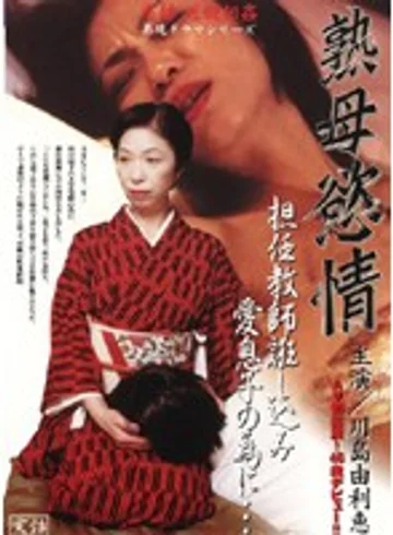 MBD-156 jav