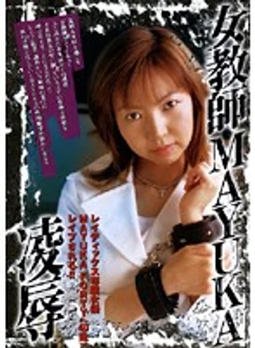 MBD-164 jav