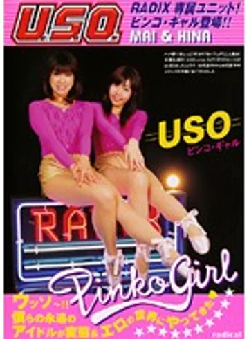 MBD-173 jav