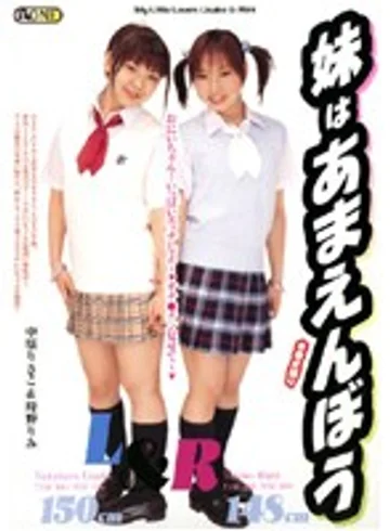 MBD-174 jav