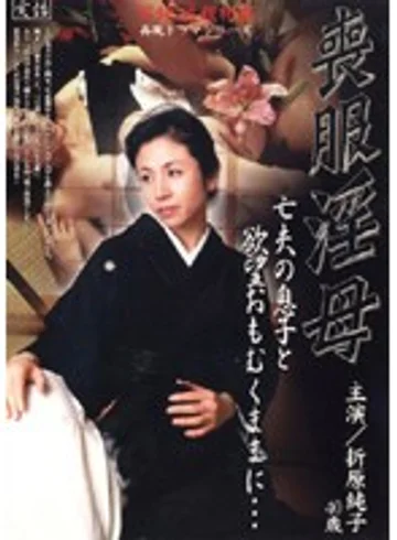 MBD-175 jav