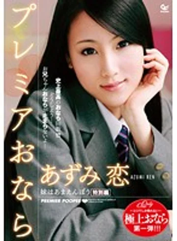 NEO-002 jav