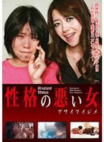 NEO-020 jav