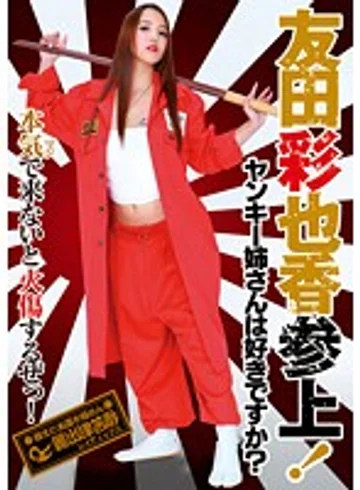 NEO-024 jav