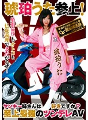 NEO-028 jav