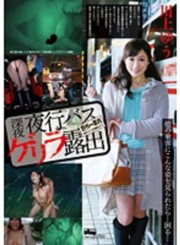 NEO-030 jav