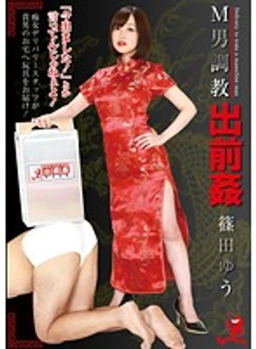 NEO-063 jav