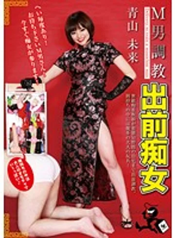 NEO-068 jav