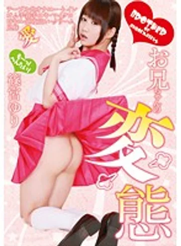 NEO-077 jav