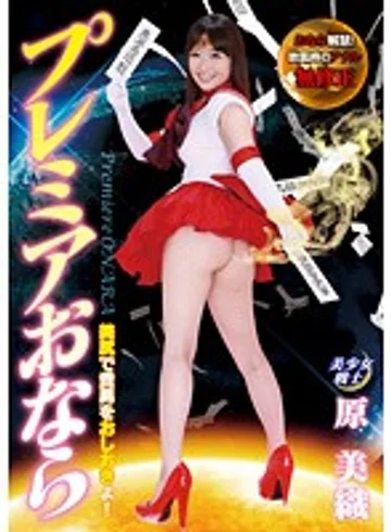 NEO-081 jav